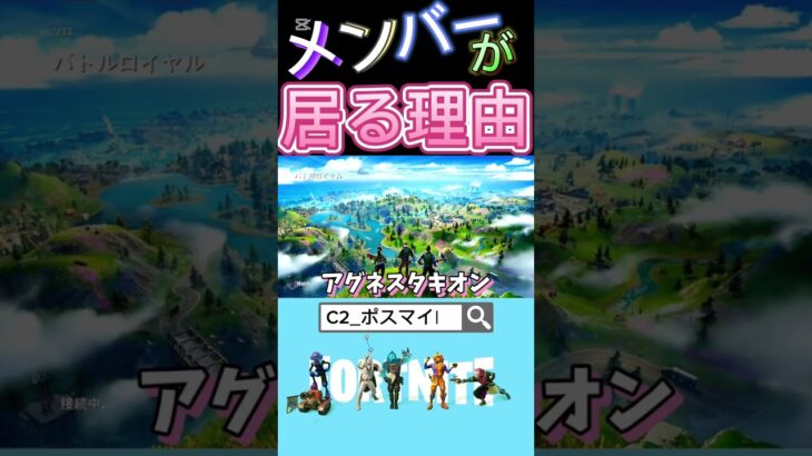 情緒って独りじゃおかしくならなくて… #フォートナイト #ビクロイ #fortnite #ビクロイチャレンジ #ゲーム実況 #フォートナイト実況