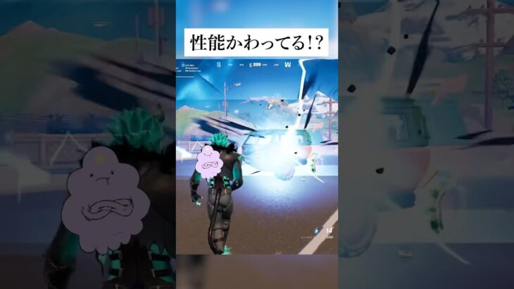 性能が変わった！？シールドブレーカーが帰ってきたんで色々検証してみたんやで #フォートナイト #fortnite #小技 #小ネタ