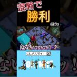 完全勝利ということにしてください #フォートナイト #fortnite #ビクロイ #ビクロイチャレンジ