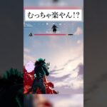 ダースベイダーを超簡単に倒す方法があるってホンマなん！？検証してみたんやで #フォートナイト #fortnite #小ネタ #小技