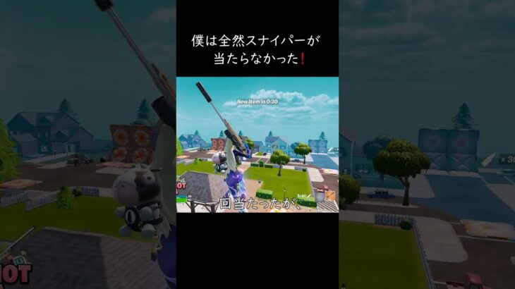 挑戦は大事、諦めずにやれば叶う #フォートナイト#fortnite #挑戦 #あきらめない