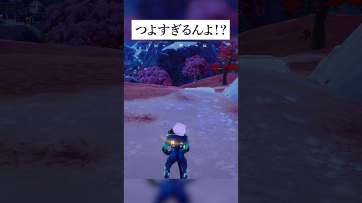 自力でダウン状態から復活できる！？このウワサ本当なのか検証してみた #フォートナイト #fortnite #小ネタ #小技