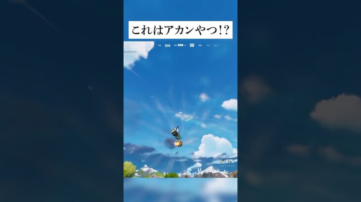 ロケットドリルで無限に空が飛べる！？このウワサ本当なのか検証してみたんやで #フォートナイト #fortnite #小ネタ #小技