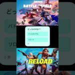 #fortnite #フォートナイトレアスキン #フォートナイトスキンコンテスト