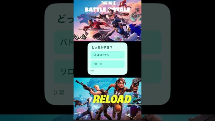 #fortnite #フォートナイトレアスキン #フォートナイトスキンコンテスト
