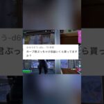 僕の収益初公開 #fortnite #フォートナイト #フォトナ