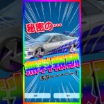 秘密の無料報酬キター‼️期間限定だからマジで急げ‼️プレゼントキャンペーン開催中！【フォートナイト/fortnite】
