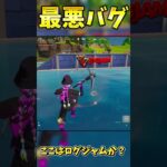 【史上最大】リロードとバトロワのマップが合体！？【フォートナイト】 #ゆっくり実況 #最新アプデ情報 #フォートナイト #fortnite