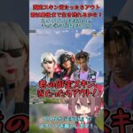 【フォートナイト】君の固定スキン当たったらアウト！君は最後まで生き残れるかな？生き残ったら幸運の持ち主！！【ゆっくり実況】#ゆっくり実況 #フォートナイト #フォトナ #fortnite