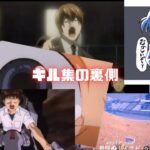 「fortnite」　キル集の裏側#フォートナイト #フォトナキル集  #キル集 #NCS #gaming #fortniteclips fortnite