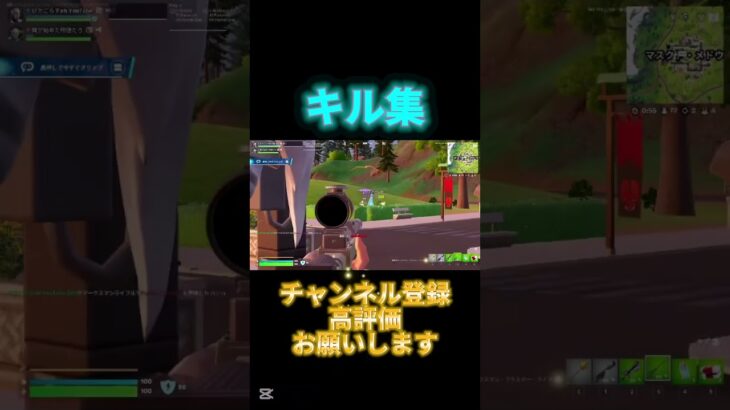 キル集#fortnite #フォートナイト #フォトナ #フォトナキル集 #enjoy #エンジョイ #けっかおーらい #初見さん大歓迎 #ぴたごらすch