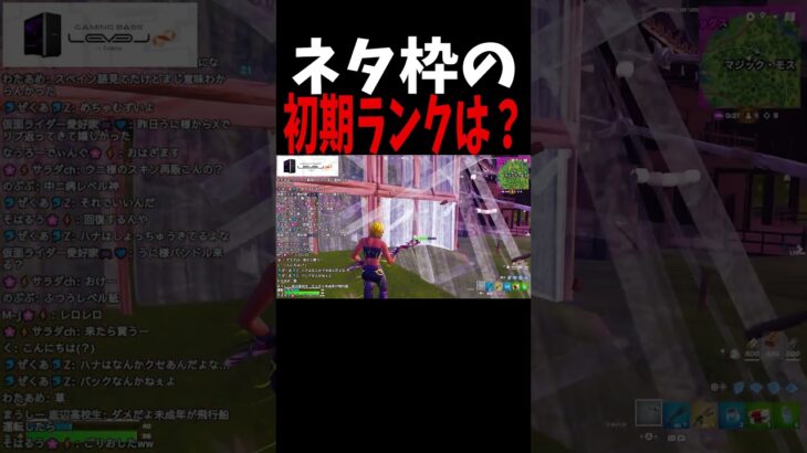 たのしい！フォートナイト！#フォトナ女子 #フォートナ男子 #fortnite #short