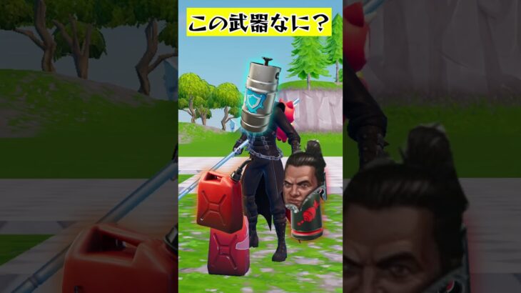戦地になりました。【聖徳太子ゲーム】#フォートナイト  #fortnite #くろのす #shorts #聖徳太子ゲーム
