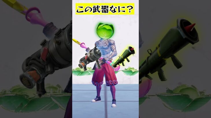 そんなバカな！【聖徳太子ゲーム】#フォートナイト  #fortnite #くろのす #shorts #聖徳太子ゲーム