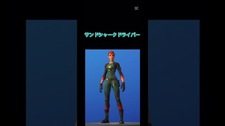 最後のは、マジ危険 #フォートナイト #ふぉーとないと #fortnite #フォトナ #shorts #フォートナイト猛者スキン