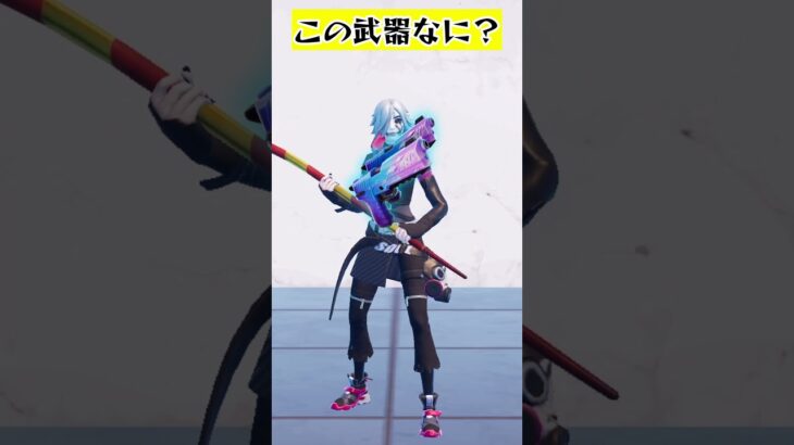 全然不正解 【聖徳太子ゲーム】#フォートナイト  #fortnite #くろのす #shorts #聖徳太子ゲーム