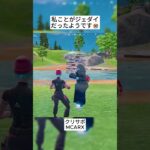彼にライトセーバーは向いていないようです😱 #フォートナイト #fortnite #shorts