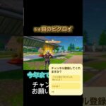 ５４回目のビクロイやー#野獣先輩 #フォートナイト #フォトナ #おすすめ #fortnite #shorts