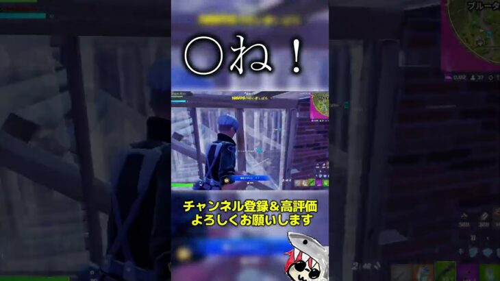 負けてこのテンションなの俺らだけ説 #フォートナイト #常識 #fortnite #くろのす #shorts