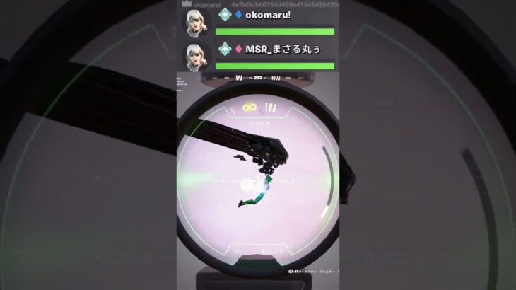 この武器えぐいてーｗ　#フォートナイト  #fortnite  #shorts