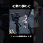 初動簡単に武器を取る方法#フォートナイト #fortnite #shorts