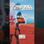 ダースベイダーは私のお父さんです☠️ #フォートナイト #fortnite #shorts