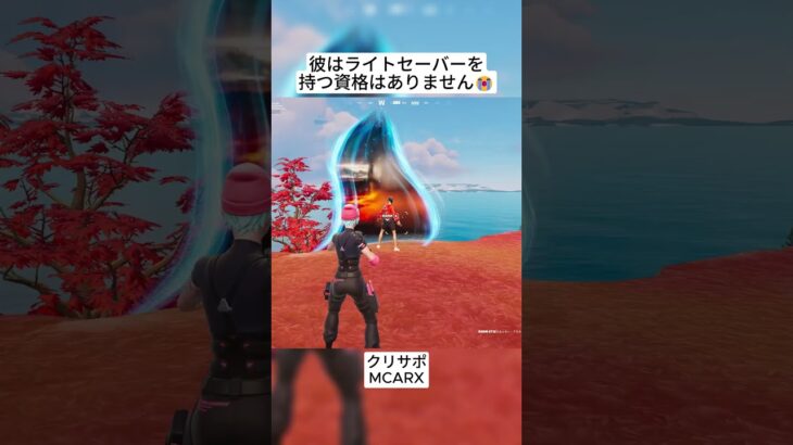 ダースベイダーは私のお父さんです☠️ #フォートナイト #fortnite #shorts
