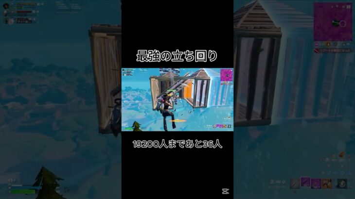プロが最強武器を使った結果 #フォートナイト #fortnite #shorts