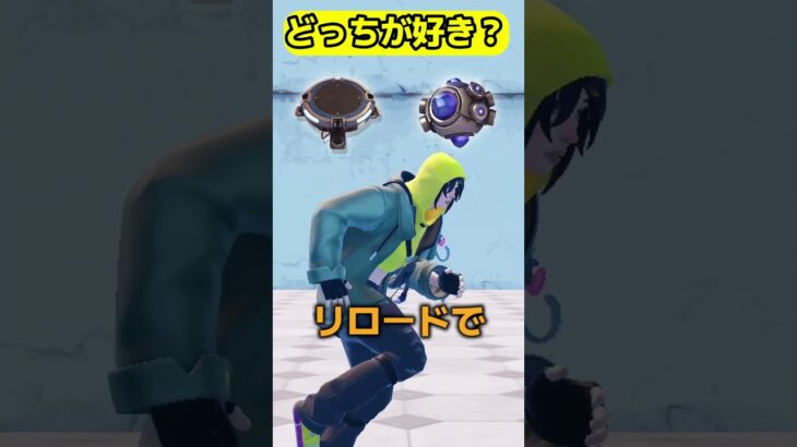 ヒノカミ神楽！【どっちが好き？】#フォートナイト  #fortnite #くろのす #shorts