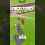 誰がこのトラップに騙されますか🤣 #フォートナイト #fortnite #shorts