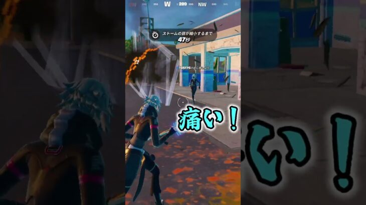 友達が多い奴あるある #フォートナイト fortnite #くろのす #shorts
