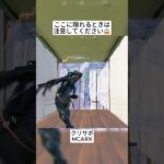 この場所に閉じ込められたら何もできません😭 #フォートナイト #fortnite #shorts