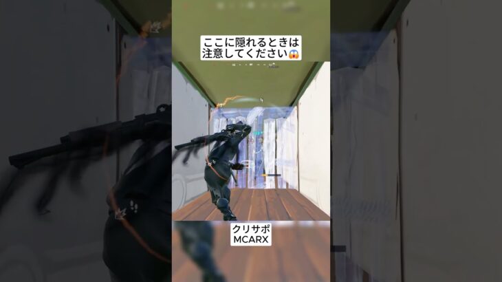 この場所に閉じ込められたら何もできません😭 #フォートナイト #fortnite #shorts