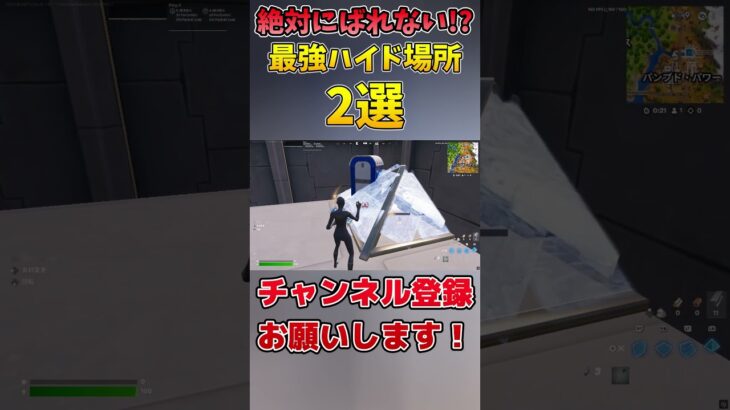 絶対に音源を見ないでください #フォートナイト #fortnite #shorts