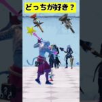 この花火は横からしか見れない【どっちが好き？】#フォートナイト  #fortnite #くろのす #shorts