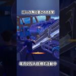ミシック魚に愛されてる笑【フォートナイト】#フォートナイト #fortnite #shorts