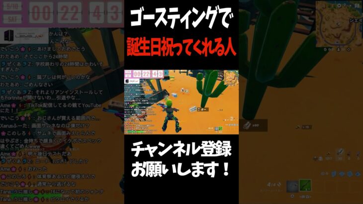 ありがとう！　#フォートナイト #fortnite #shorts s