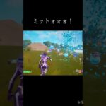 なんか同じの最近上げたな #フォートナイト #fortnite #トリックショット #trickshot #fortniteclips