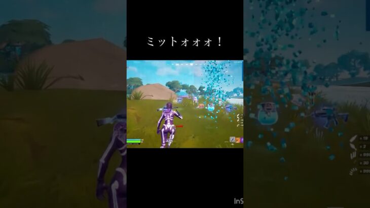 なんか同じの最近上げたな #フォートナイト #fortnite #トリックショット #trickshot #fortniteclips
