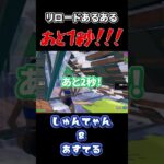 勝敗は一瞬！スキン大会highlight【フォートナイト/FORTNITE】#fortnite #フォートナイト #shorts