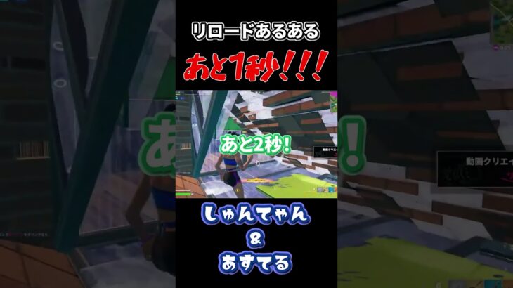 勝敗は一瞬！スキン大会highlight【フォートナイト/FORTNITE】#fortnite #フォートナイト #shorts