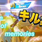 【house of memories】Ray Highlight28