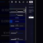 神エイムになれる最強感度設定公開！#フォートナイトキル集 #フォートナイト感度 #フォートナイト設定 #フォートナイトpad #フォートナイトps5 #フォートナイトswitch