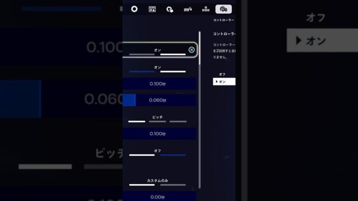 神エイムになれる最強感度設定公開！#フォートナイトキル集 #フォートナイト感度 #フォートナイト設定 #フォートナイトpad #フォートナイトps5 #フォートナイトswitch