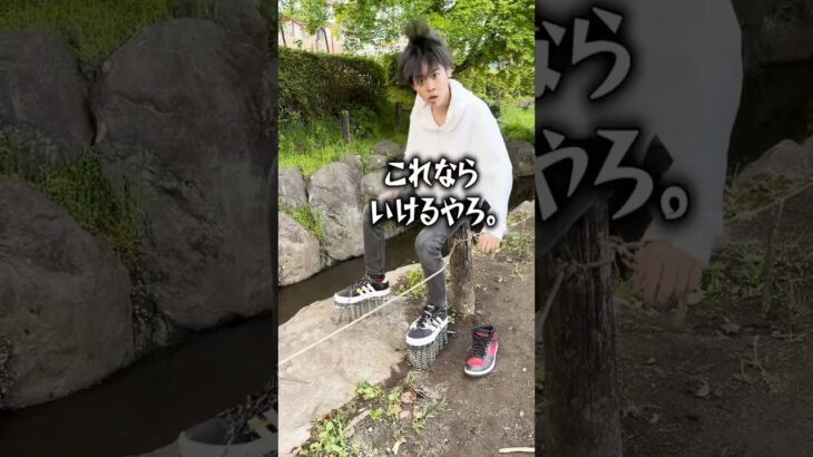 【大怪我】ドブ川をバネの靴で飛び越えられるのか!?#ティアロ疾風伝 #shorts #チャレンジ #検証