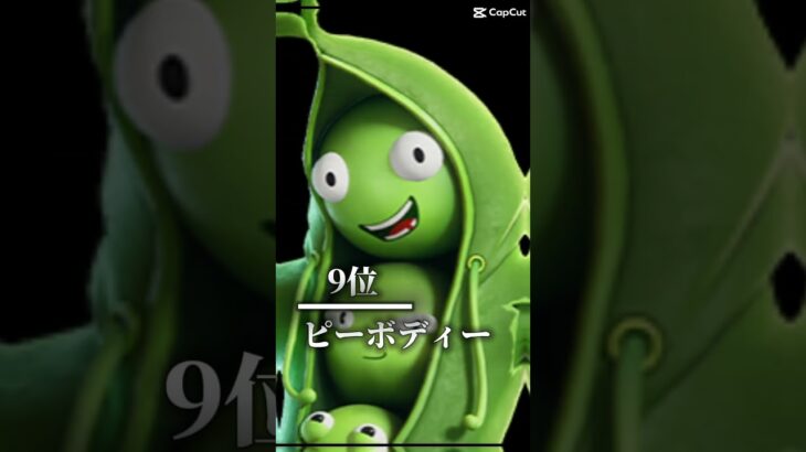 個人的に思うエンジョイスキンランキング#フォートナイト #ランキング #shorts