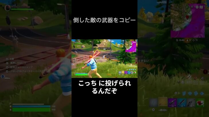 勝った相手の装備＝次の自分の装備！？カオスな縛りでビクロイ狙ってみた！【フォートナイト】 #フォートナイト #ビクロイ #shorts