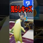 ピーリーが害悪キッズに煽られた結果…  #shorts 【フォートナイト/ Fortnite】