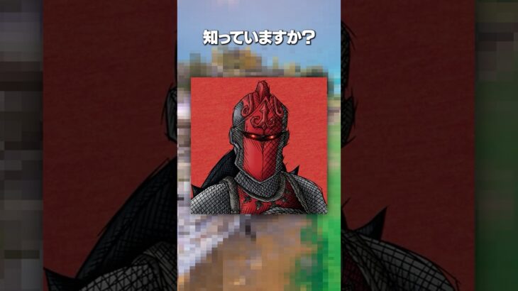 最強プレイヤーが使う「秘密の建築技」を知っていますか？ #shorts #fortnite #フォートナイト