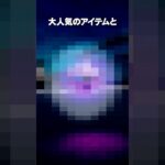 日本人プロゲーマーが開発した「秘密の小技」を知っていますか？ #shorts #フォートナイト #fortnite